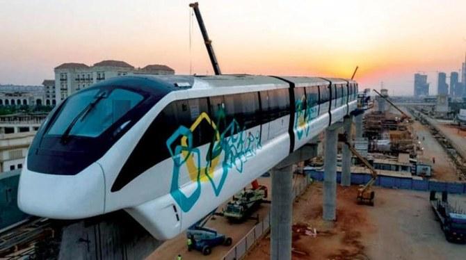 Cairo Monorail